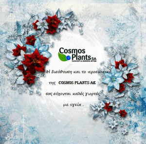 cosmosplants-card